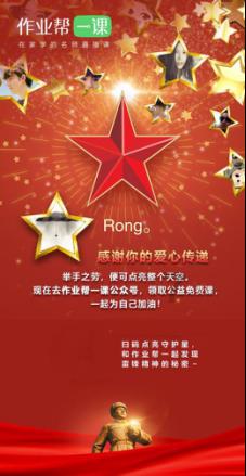 植物大战僵尸：花园战争