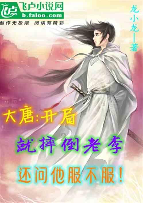 北欧战神