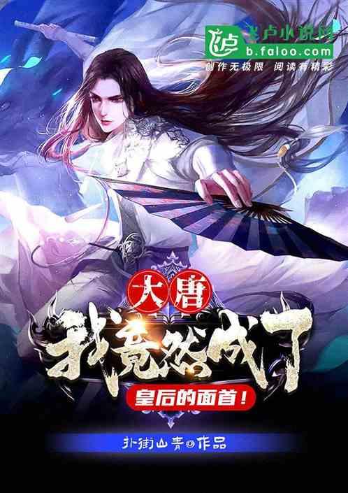 可以把水果煮熟了吃吗游戏画面