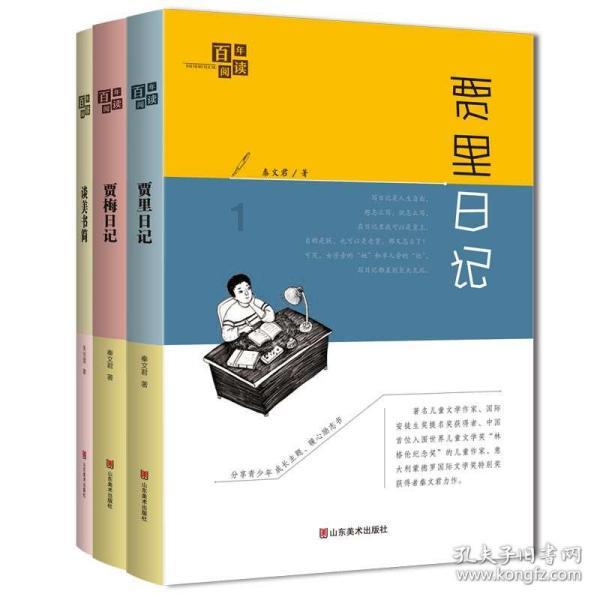 线上摩托挑战赛